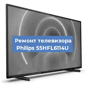 Замена порта интернета на телевизоре Philips 55HFL6114U в Краснодаре